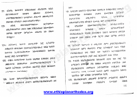 መጽሐፈ ቀለሚንጦስ ክፍል 4.pdf